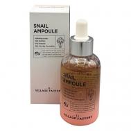 Сыворотка для лица с муцином улитки Snail Ampoule 50 VILLAGE 11 FACTORY