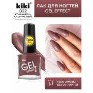 Лак для ногтей Gel Effect KiKi