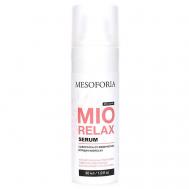 Сыворотка от мимических морщин MIORELAX / MIORELAX Serum 30 MESOFORIA