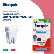 Ультра-плоская зубная нить без воска Filo Non Cerato Biorepair