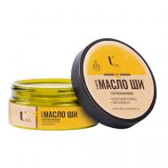 Feel Взбитое масло ши согревающее 150 U+É