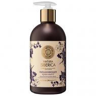 Крем-мыло увлажняющее Active Organics 500 Natura Siberica