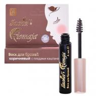 Воск для бровей Flomaja SACHEL'