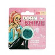 Бульонки для декора ногтей Born to shine, цвет голубой Beauty Fox