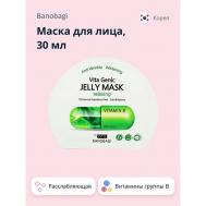 Маска для лица VITA GENIC Расслабляющая 30 BANOBAGI