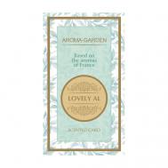 Ароматизатор-САШЕ По мотивам Ароматов Франции —LOVELY AL AROMA-GARDEN
