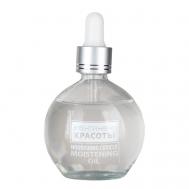 Масло для кутикулы "Миндаль" (Пипетка) 75 Континент Красоты