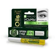 Масло УСЬМЫ для роста бровей 7 Золотой шелк
