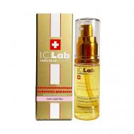Восстанавливающая сыворотка для волос Hair Care Pro 30 I.C. Lab