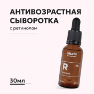 Сыворотка с ретинолом 1% от морщин 30 Likato