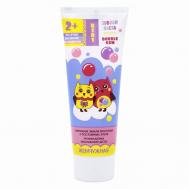 KIDS зубная паста для детей Bubble Gum с 2 лет без фтора 60 Жемчужная
