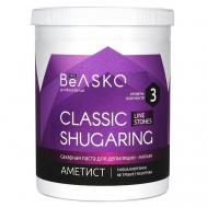 Сахарная паста для депиляции Аметист, Мягкая, Shugaring Stones 1500 BEASKO SKIN