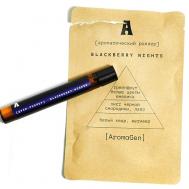 Ароматический роллер  BLACKBERRY NIGHTS 10 AROMAGEN