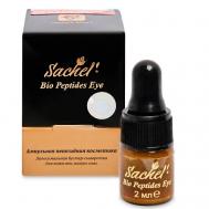 Липосомальная бустер-сыворотка для вокруг глаз Bio Peptides Eye 2 SACHEL'
