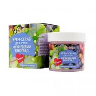 Крем-скраб - Королевский виноград 100 Бизорюк