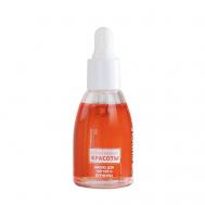 Масло для кутикулы "Клубника" 15 Континент Красоты