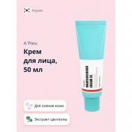 Крем для лица с мадекассосидом 2X 50 A'Pieu