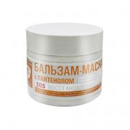 Бальзам-маска для волос с пантенолом линии SOS восстановление 260 Эксклюзивкосметик