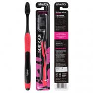 Зубная щетка для взрослых c угольным напылением, мягкая Akella