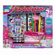 Набор для создания альбома Скрапбукинг Ароматика #3 Lukky