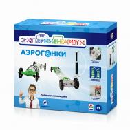 Набор для опытов Экспериментариум Аэрогонки 1Toy