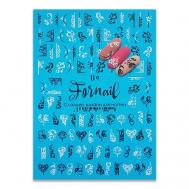 Слайдер дизайн для ногтей "Вензеля" FORNAIL