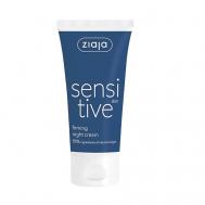 Крем для лица ночной укрепляющий для чувствительной кожи 50 ziaja