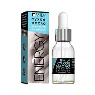 Сухое укрепляющее масло для ногтей с шиммером ENERGY Прозрачное 15 MILV