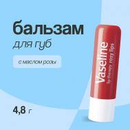 Бальзам для губ LIP THERAPY с маслом розы (в стике) Vaseline