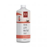 Пена-шампунь для лап собак c хлоргексидином 1000 CLEAN AGENT