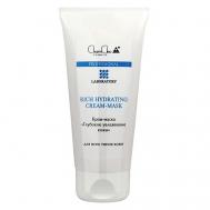 Крем-маска с фиалкой и шалфеем для чувствительной кожи 100 CHARMCLEO COSMETIC