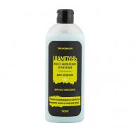 Шампунь для волос мужской с никотинамидом 350 ВкусВилл