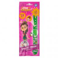 Набор для творчества Создай браслет Маша Сказочный Патруль