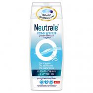 Лосьон для тела ультраувлажняющий с гиалуроном 250 Neutrale