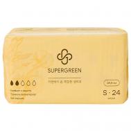 Прокладки женские ультратонкие размер S (длина 18,5 см) SUPERGREEN