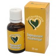 Зародыши пшеницы косметическое масло 25 NATURVITAROMA