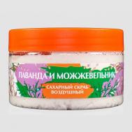 Скраб для тела Лаванда и можжевельник 250 АЭМСЗ