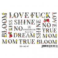 3D Слайдер дизайн с аэрографией "TRUE" Freedecor