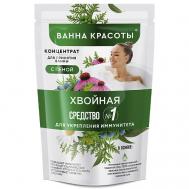 Концентрат для принятия ванны с пеной Хвойная Ванна красоты 250 Fito косметик