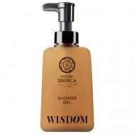 Гель для душа Мудрость Wisdom Shades of Siberia 450 Natura Siberica
