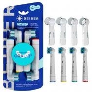 Насадки для зубных щеток Oral-B средней жесткости с колпачками CLASSIC 4 шт. BEIBER