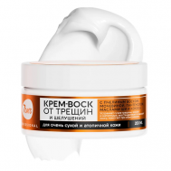 Крем воск от трещин для очень сухой кожи 200 7Days