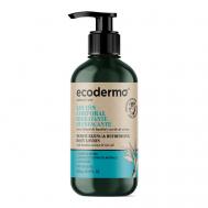 Лосьон для тела увлажняющий и освежающий Moisturizing & Refreshing Body Lotion 500 ECODERMA