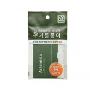 Матирующие салфетки для лица с полынью Artemisia Oil Control Paper BRING GREEN