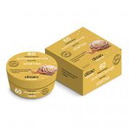 Патчи для глаз гидрогелевые, золотые набор "Улитка" от отеков 60 шт Dizao