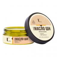 Feel Взбитое масло ши питательное 150 U+É