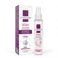 Крем-спрей 15 в 1 активатор роста волос детский 100 Селенцин