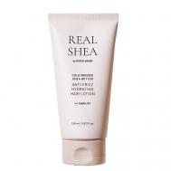 Лосьон для волос увлажняющий с маслом ши холодного отжима Real Shea Anti-Frizz Hydrating Hair Lotion 150 Rated Green