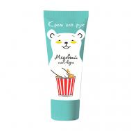 Крем для рук Медовый Попкорн 50 LOREN COSMETIC