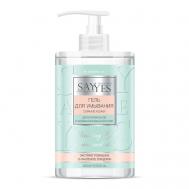Гель для умывания нормальной и комбинированной кожи лица 450 SAY YES